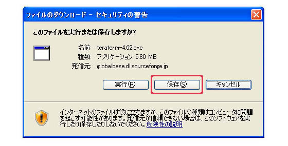 teraterm_download