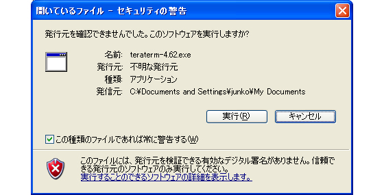 言語選択