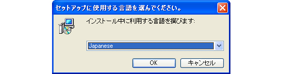 言語選択