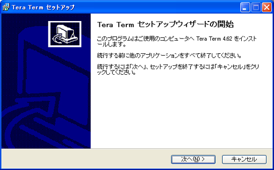 次へ