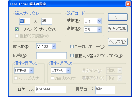 文字コード