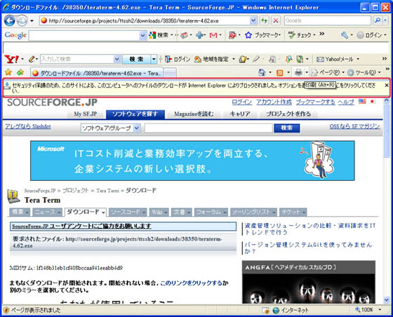 ダウンロード